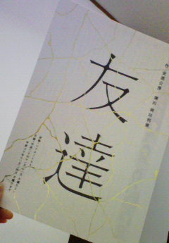 200811112220000.jpg